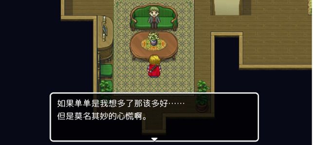 名侦探勇者之初始之村截图(1)