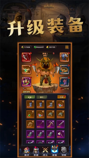 生存传奇截图(1)