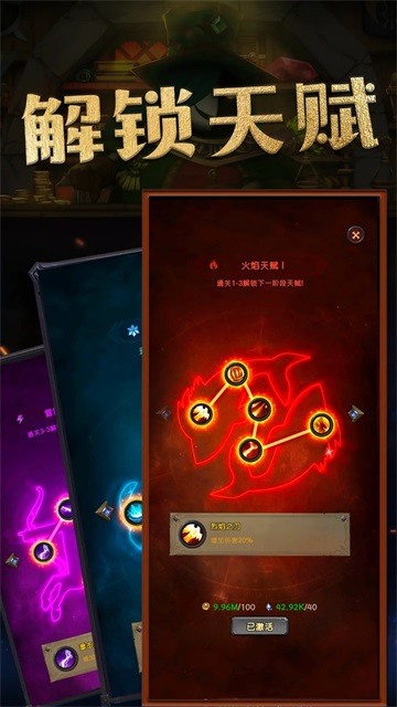 生存传奇截图(2)