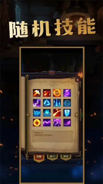 生存传奇截图(3)