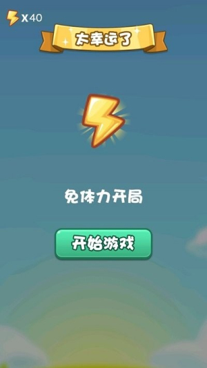 最强脑回路截图(1)