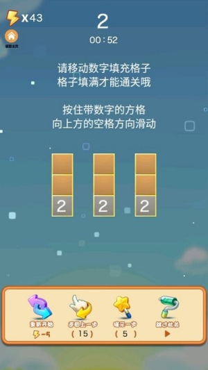 最强脑回路截图(2)