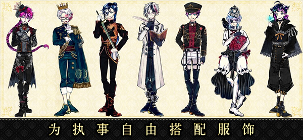 恶魔执事与黑猫截图(2)