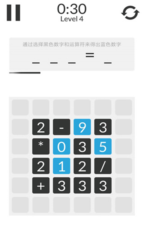 数学家模拟器截图(3)