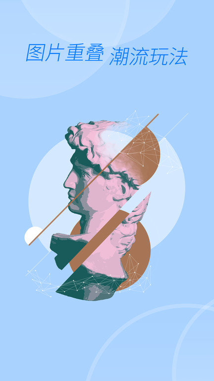 九宫拼图截图(1)