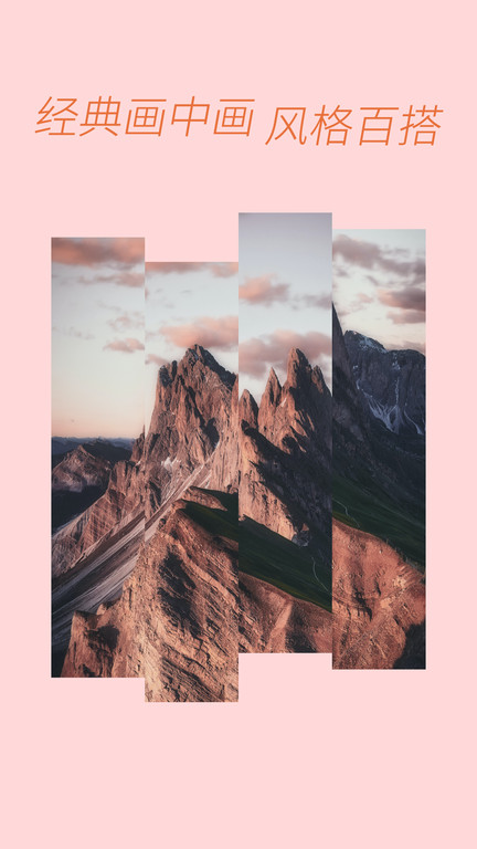 九宫拼图截图(2)