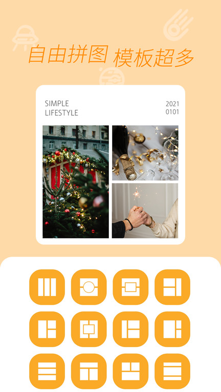 九宫拼图截图(3)