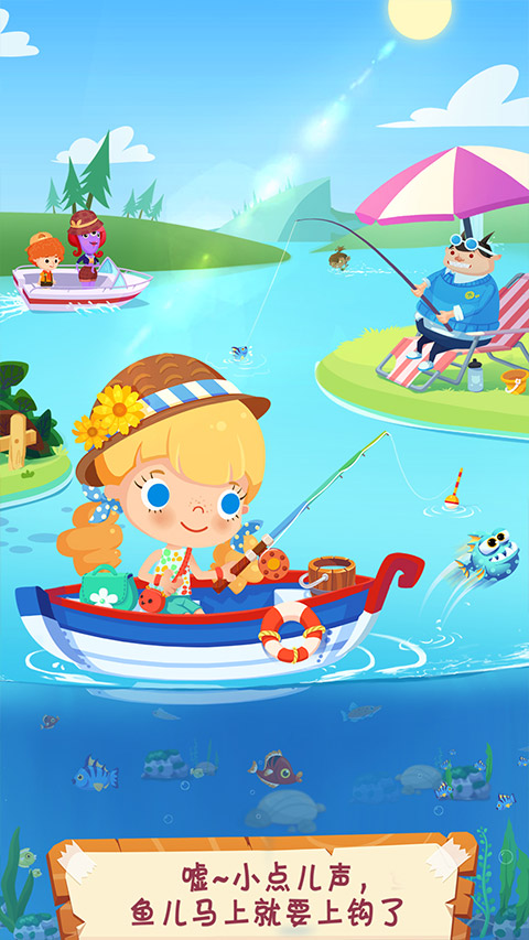 糖糖郊游记截图(1)