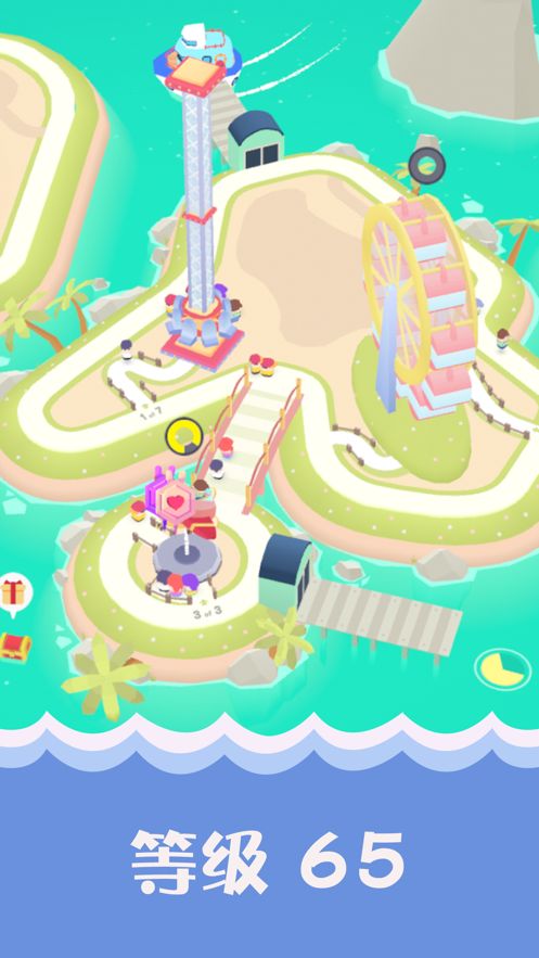 乐园大亨截图(2)