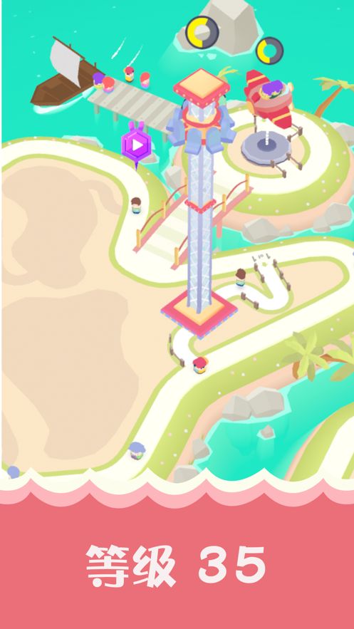 乐园大亨截图(1)