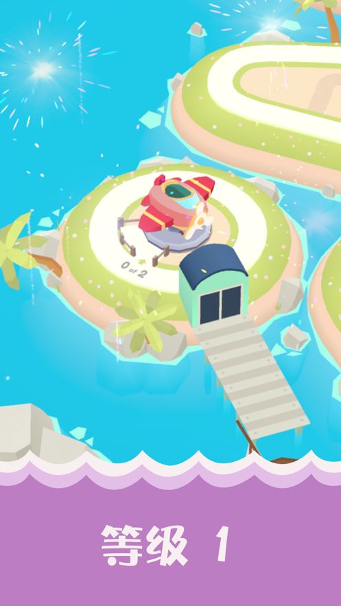 乐园大亨截图(3)