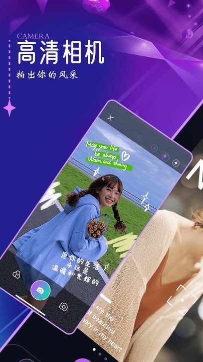 口型相机截图(2)