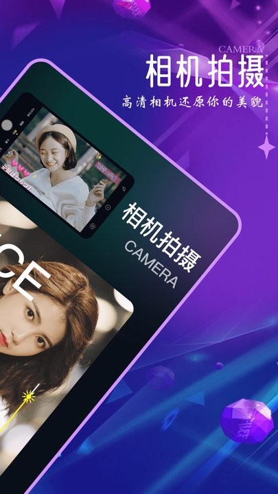 口型相机截图(3)