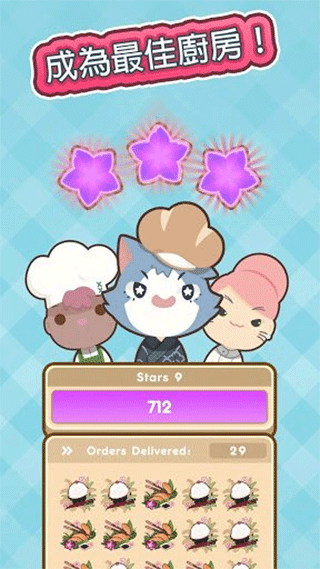 上菜啦截图(3)