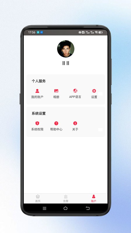 小鹰视界截图(2)