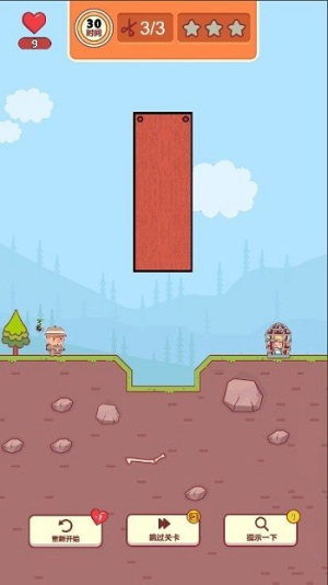 守护宝贝截图(2)