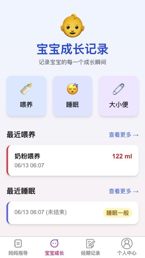 芯芽育网截图(2)