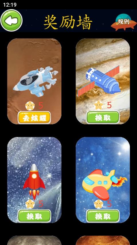 拆字解字截图(1)