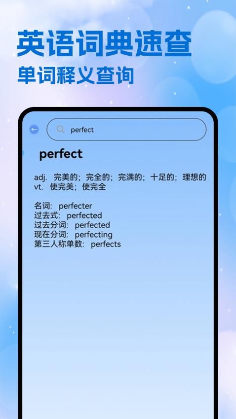 DPL论文翻译截图(1)