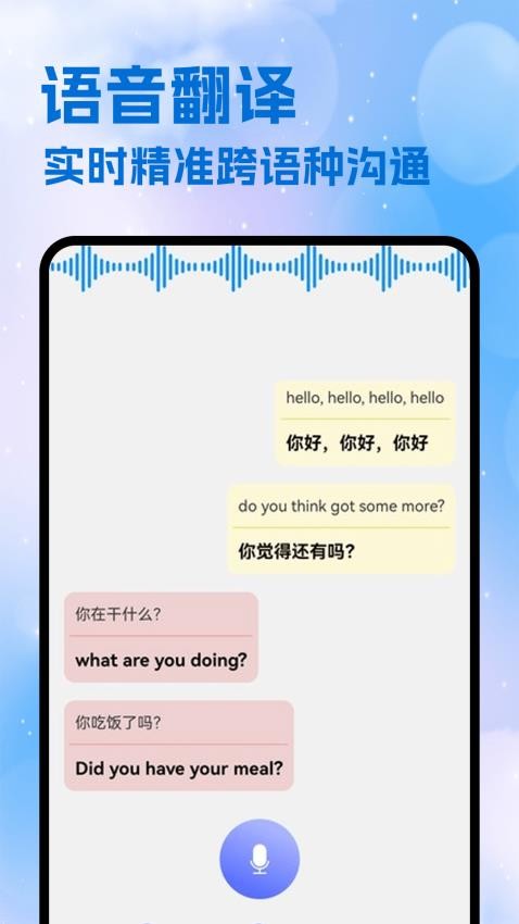 DPL论文翻译截图(3)
