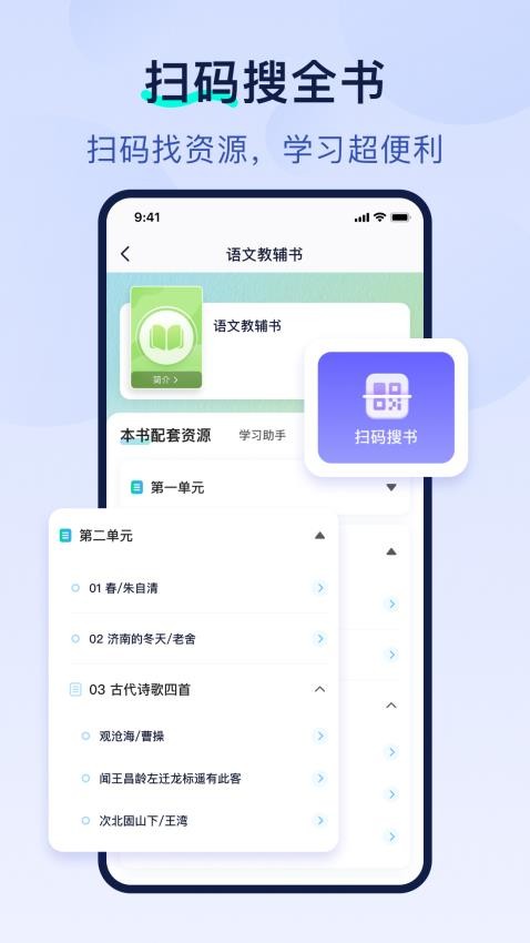 书链截图(1)