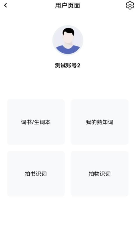 自然记忆截图(5)