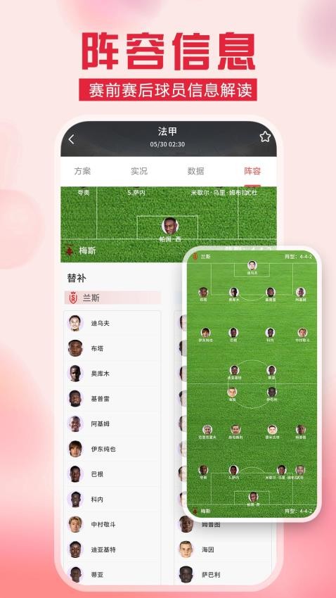 料码体育截图(4)