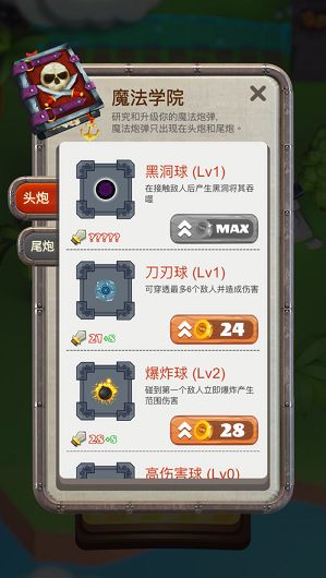 小岛海盗截图(2)