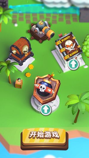 小岛海盗截图(3)