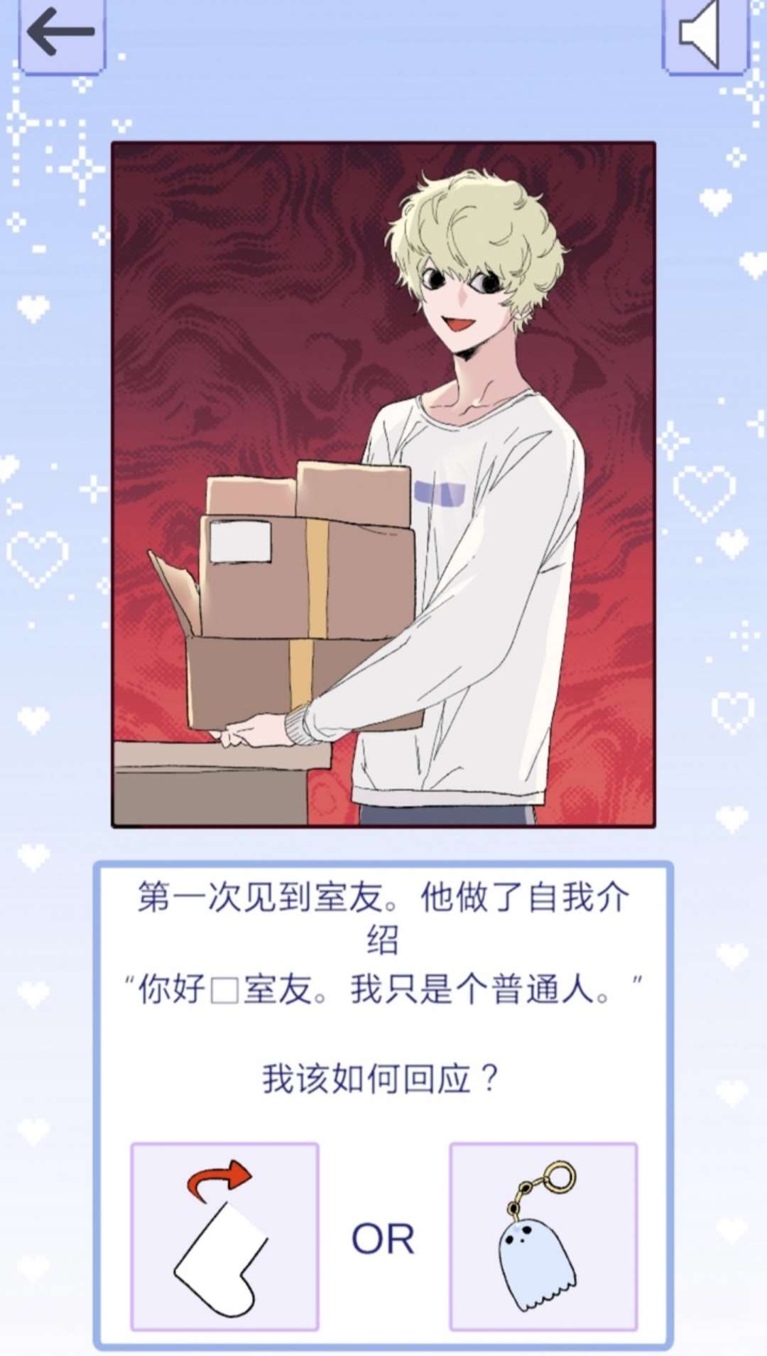 神级生活日记截图(2)