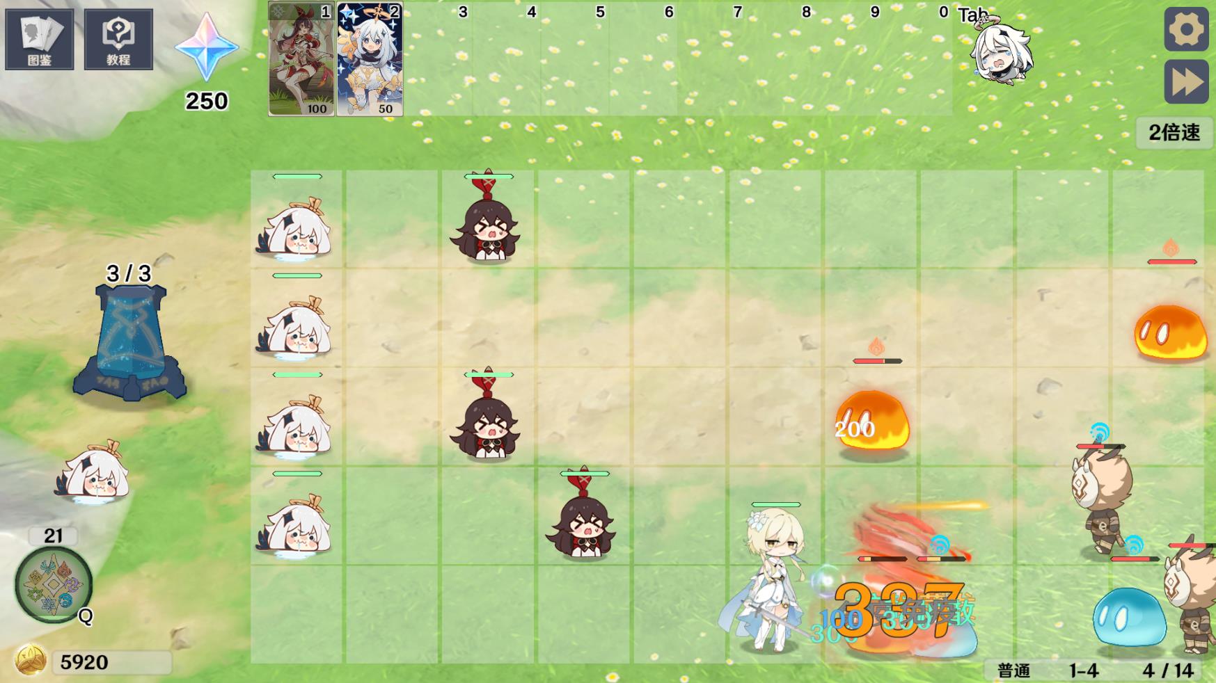 原神大战原魔截图(2)