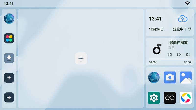 乐酷桌面截图(4)