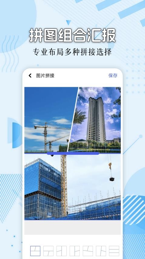模拟位置Fakel定位修改截图(2)