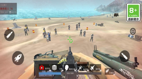 保卫家园作战行动截图(1)