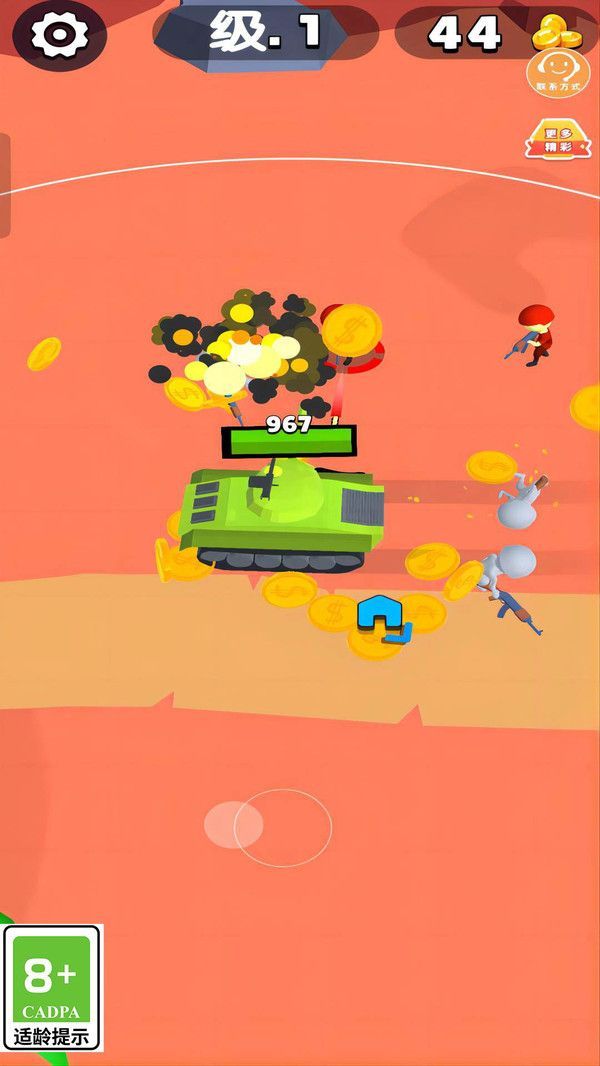 我是坦克王截图(1)