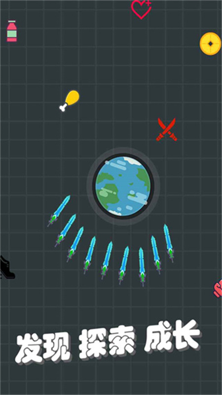 我不是飞剑截图(1)