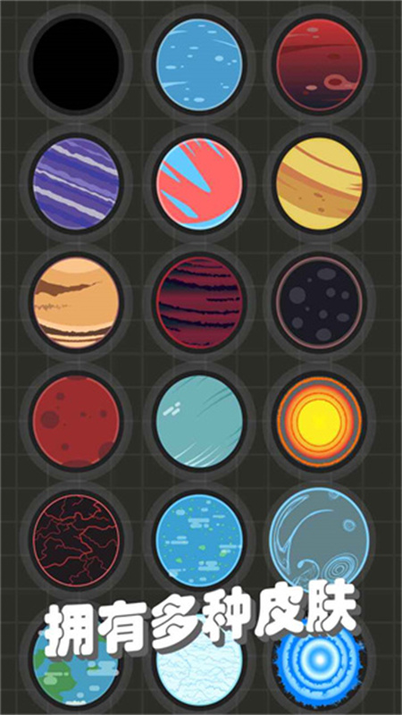 我不是飞剑截图(2)