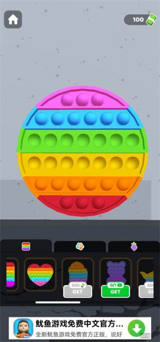 灭鼠先锋截图(1)