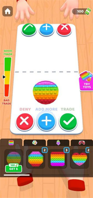 灭鼠先锋截图(2)