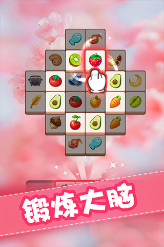 全民来装修截图(2)