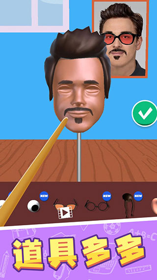 捏脸大师截图(2)