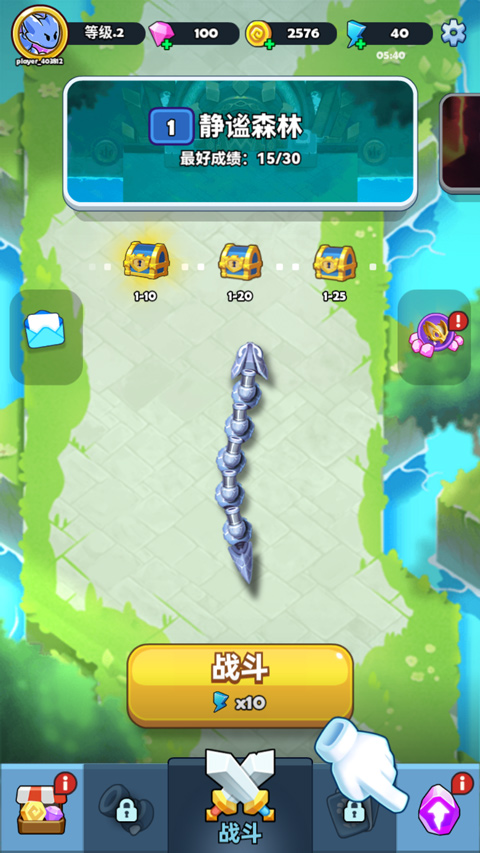 蛇蛇贪吃截图(2)