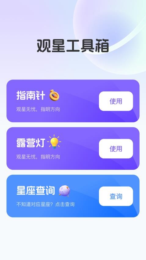 优选实时全景地图截图(3)