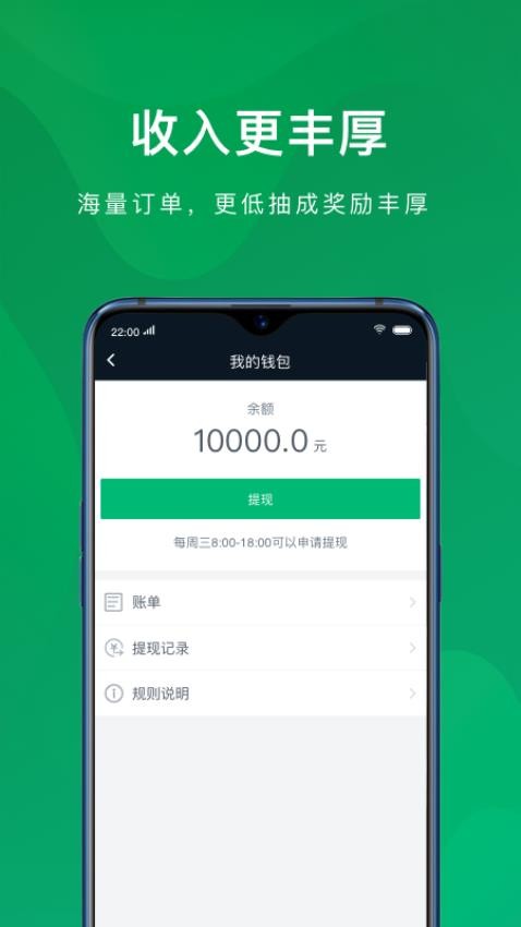 蔚蓝滴仕截图(1)