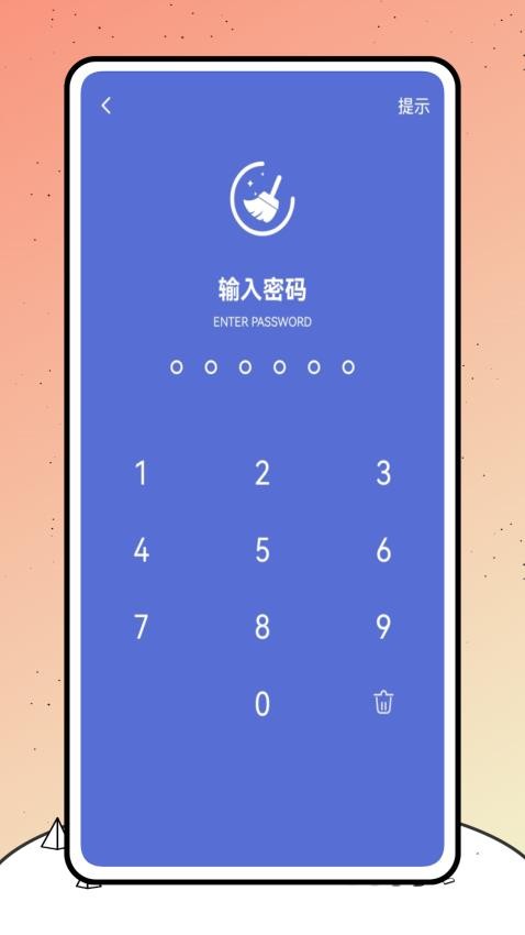 巨魔录音机截图(2)