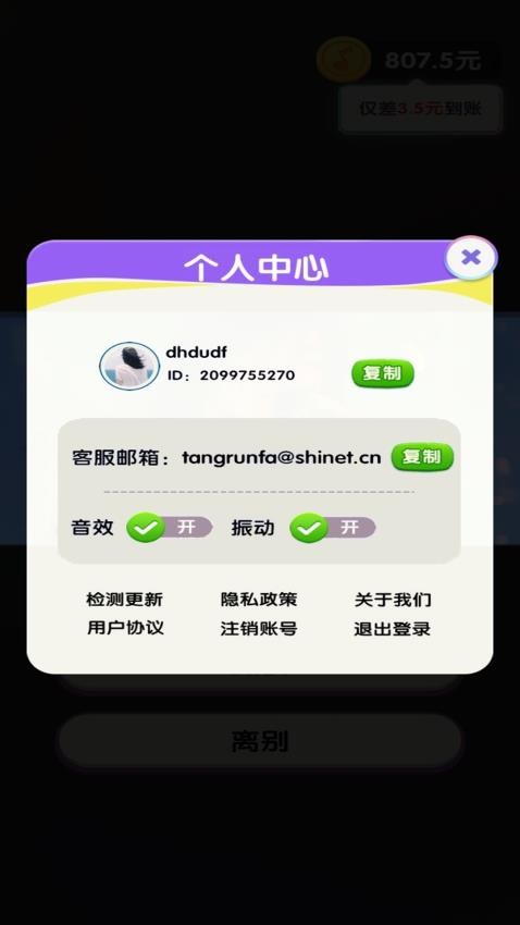 怀旧金曲截图(1)