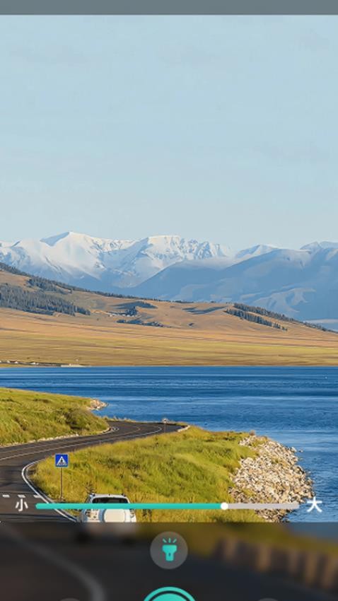 智能一键放大截图(2)