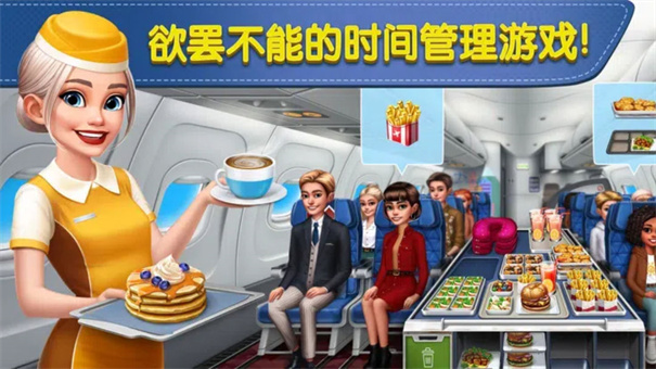 球球旅行记截图(1)