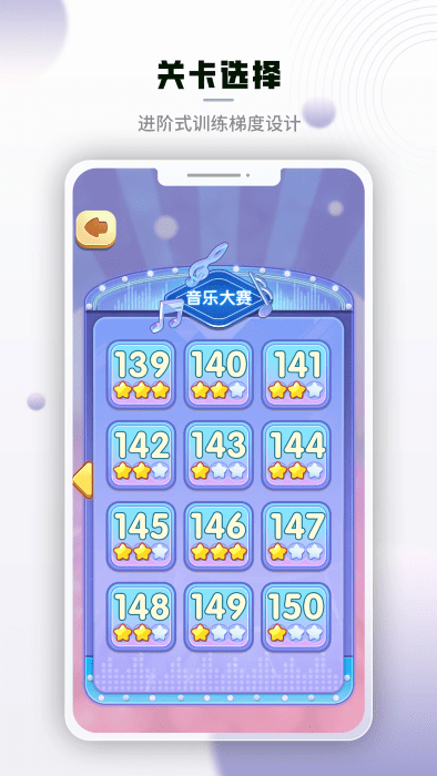 腾讯脑力锻炼截图(3)