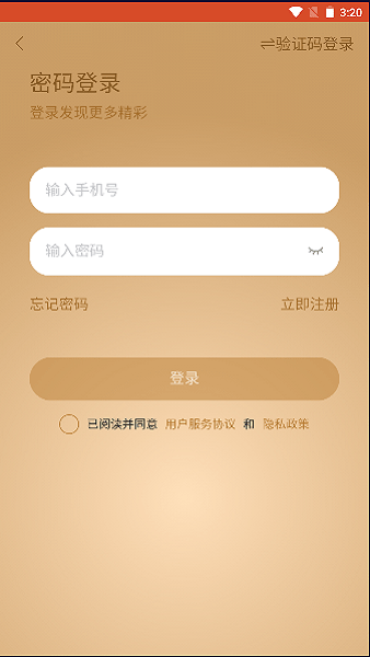 辽宁教师研修平台截图(4)
